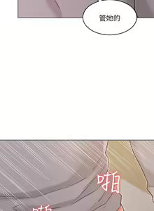 Page 164 of 女友的姐姐 1-36 - preview thumbnail
