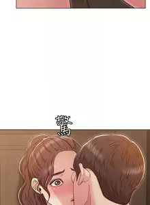 Page 169 of 女友的姐姐 1-36 - preview thumbnail