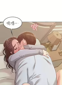 Page 172 of 女友的姐姐 1-36 - preview thumbnail