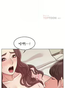 Page 174 of 女友的姐姐 1-36 - preview thumbnail