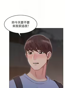 Page 181 of 女友的姐姐 1-36 - preview thumbnail