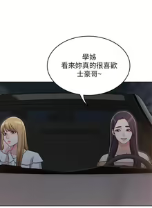 Page 188 of 女友的姐姐 1-36 - preview thumbnail