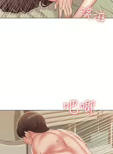 Page 218 of 女友的姐姐 1-36 - preview thumbnail