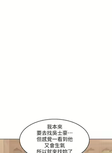 Page 226 of 女友的姐姐 1-36 - preview thumbnail