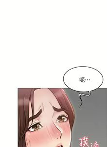 Page 24 of 女友的姐姐 1-36 - preview thumbnail