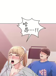 Page 66 of 女友的姐姐 1-36 - preview thumbnail