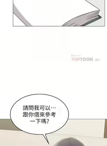 Page 89 of 女友的姐姐 1-36 - preview thumbnail