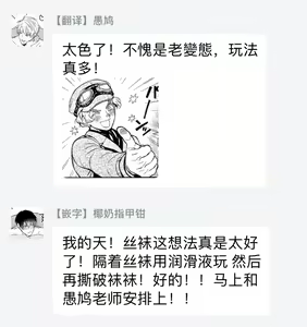 Page 288 of Drastic f Romance | 激烈的F罗曼史 Ch. 1-5+番外+特典 - preview thumbnail