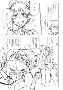 Page 4 of Ou-sama wa Tsukushitai - preview thumbnail