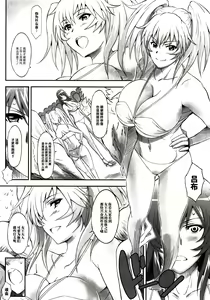 Page 51 of Shokukan Mankan Zenseki - Soushuuhen 2007-2013 - preview thumbnail