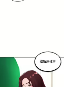 Page 107 of 撞球甜心 1-29 - preview thumbnail