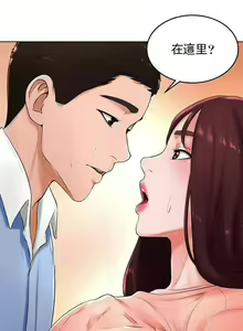Page 115 of 撞球甜心 1-29 - preview thumbnail