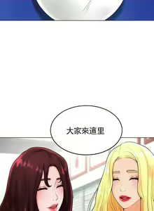 Page 120 of 撞球甜心 1-29 - preview thumbnail