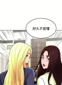 Page 126 of 撞球甜心 1-29 - preview thumbnail