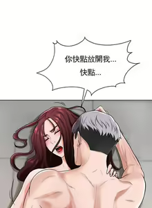 Page 135 of 撞球甜心 1-29 - preview thumbnail