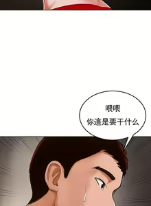 Page 161 of 撞球甜心 1-29 - preview thumbnail