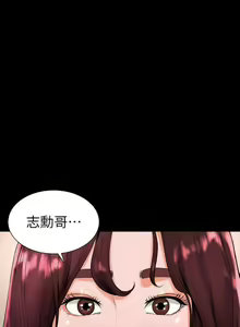 Page 60 of 撞球甜心 1-29 - preview thumbnail