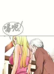 Page 63 of 撞球甜心 1-29 - preview thumbnail