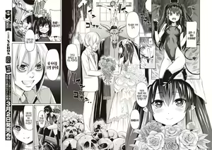 Page 6 of Mittsu no negai - preview thumbnail