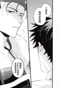 Page 118 of WARP | 乖戾 - preview thumbnail
