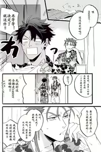 Page 128 of WARP | 乖戾 - preview thumbnail