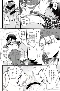 Page 136 of WARP | 乖戾 - preview thumbnail