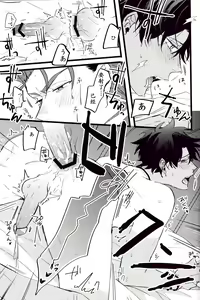 Page 139 of WARP | 乖戾 - preview thumbnail