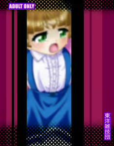 Page 16 of Rochi - preview thumbnail
