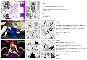 Page 19 of Rochi - preview thumbnail