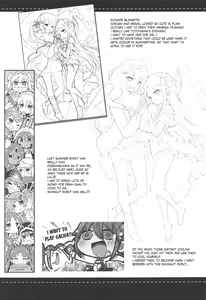 Page 20 of Amaechattemo Yokutteyo! | Very well, I'll spoil you rotten! - preview thumbnail