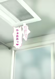 Page 271 of Kyonyuu Gishi to Muchimuchi Gimai to Iku! Tanetsuke Onsen Ryokan!!2020 Ne 2 Getsu CG Syutsuika - preview thumbnail