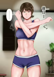 Page 290 of Kyonyuu Gishi to Muchimuchi Gimai to Iku! Tanetsuke Onsen Ryokan!!2020 Ne 2 Getsu CG Syutsuika - preview thumbnail