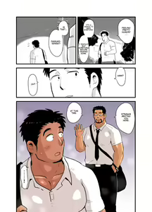 Page 15 of Sensei no Gohoubi | Sensei's Reward - preview thumbnail
