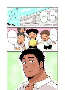Page 2 of Sensei no Gohoubi | Sensei's Reward - preview thumbnail
