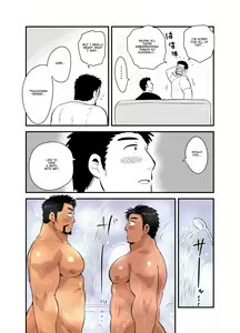 Page 47 of Sensei no Gohoubi | Sensei's Reward - preview thumbnail