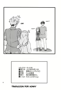 Page 23 of Senjou no Cinderella 1 - preview thumbnail