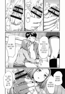 Page 28 of Karaoke Box de Tonari no JC Futarigumi to Rannyuu Sokuhame | 노래방에서 옆방 여고생 두명과 난입 즉시 섹스 - preview thumbnail