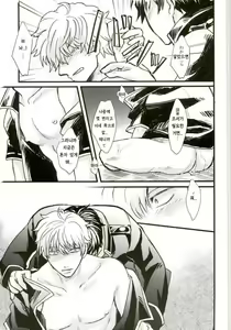 Page 17 of CAPTIVE - preview thumbnail