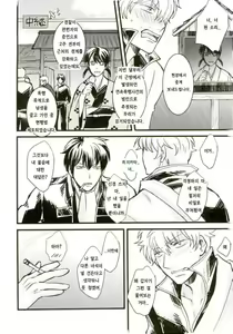 Page 32 of CAPTIVE - preview thumbnail
