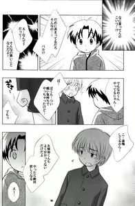 Page 11 of [Tokuda (Ueda Yuu) Akiya no Bouken - The Adventure of the Empty House - preview thumbnail