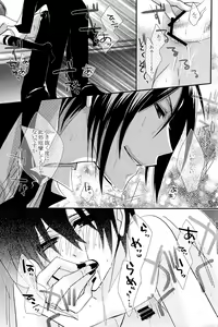 Page 19 of Love Slave - preview thumbnail
