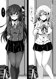Page 15 of Saimin Kanojo Maezawa Haruka 3 - preview thumbnail