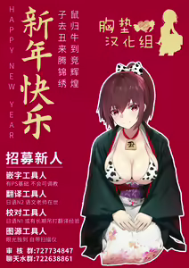 Page 49 of Saimin Kanojo Maezawa Haruka 3 - preview thumbnail