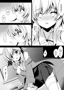 Page 11 of Saimin Kanojo Hashimoto Karen - preview thumbnail