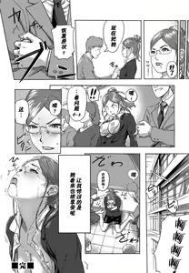 Page 16 of Moshimo Jikan o Tomeraretara!?  1-2 - preview thumbnail