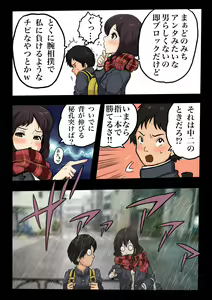Page 4 of Daigaku de Osananajimi to Netorareta Hanashi - preview thumbnail