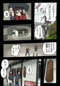 Page 5 of Daigaku de Osananajimi to Netorareta Hanashi - preview thumbnail