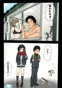 Page 74 of Daigaku de Osananajimi to Netorareta Hanashi - preview thumbnail