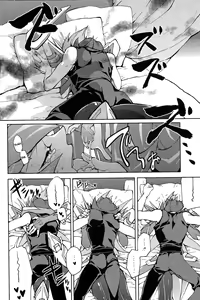 Page 19 of Ultimate Eden (decensored) - preview thumbnail