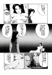 Page 155 of Nukumori No Kioku - preview thumbnail